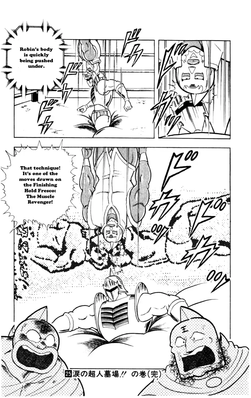 Kinnikuman Vol.25 Ch.291