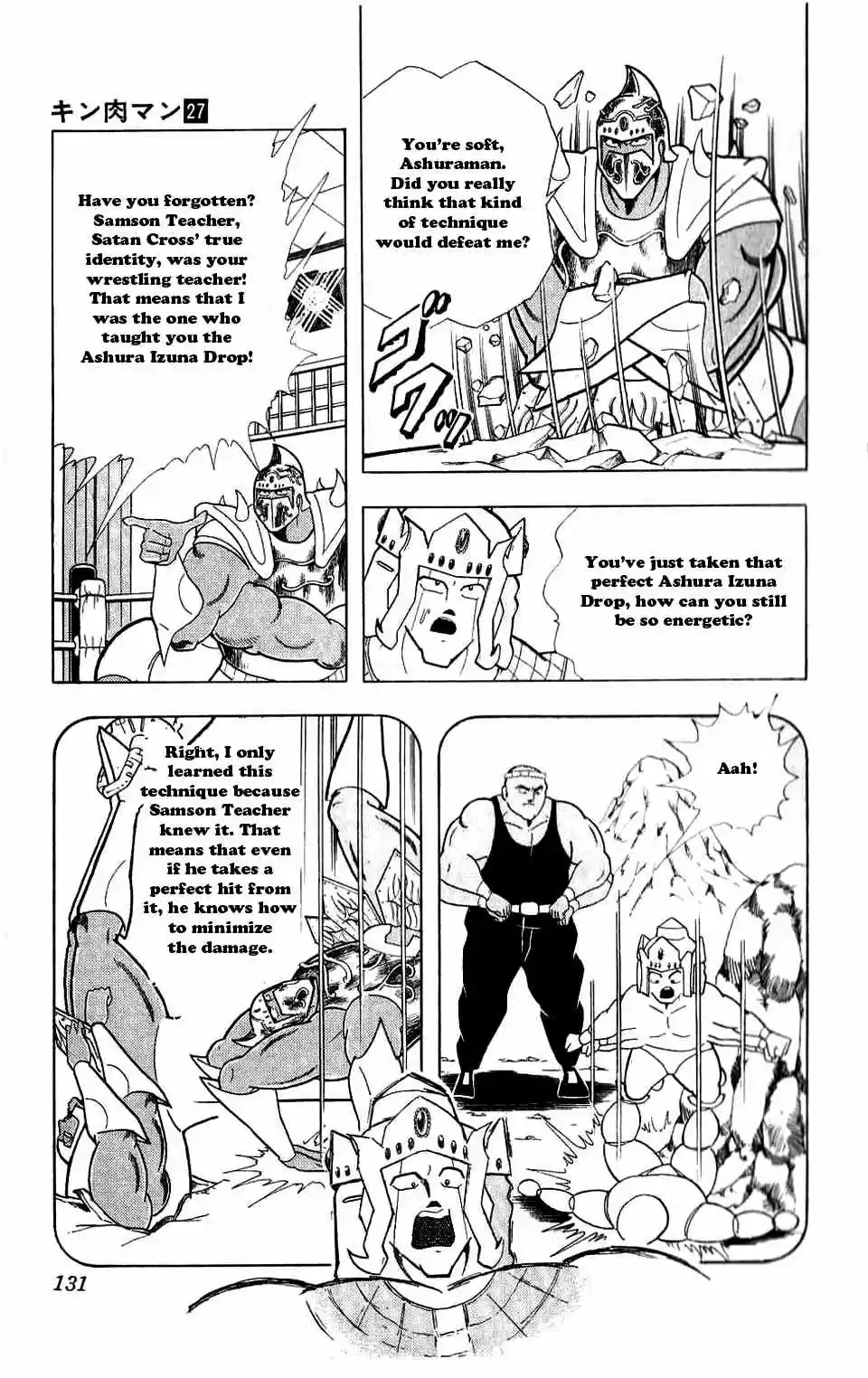 Kinnikuman vol.27 ch.307