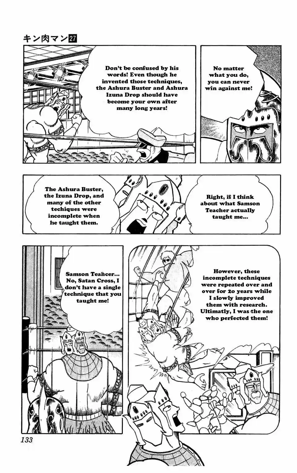 Kinnikuman vol.27 ch.307