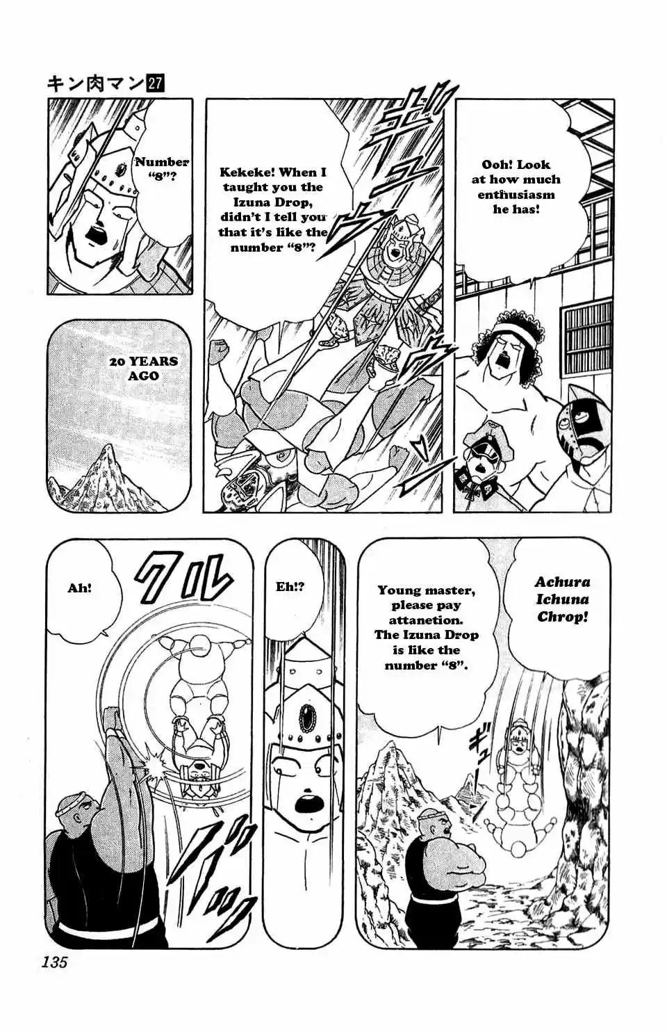 Kinnikuman vol.27 ch.307