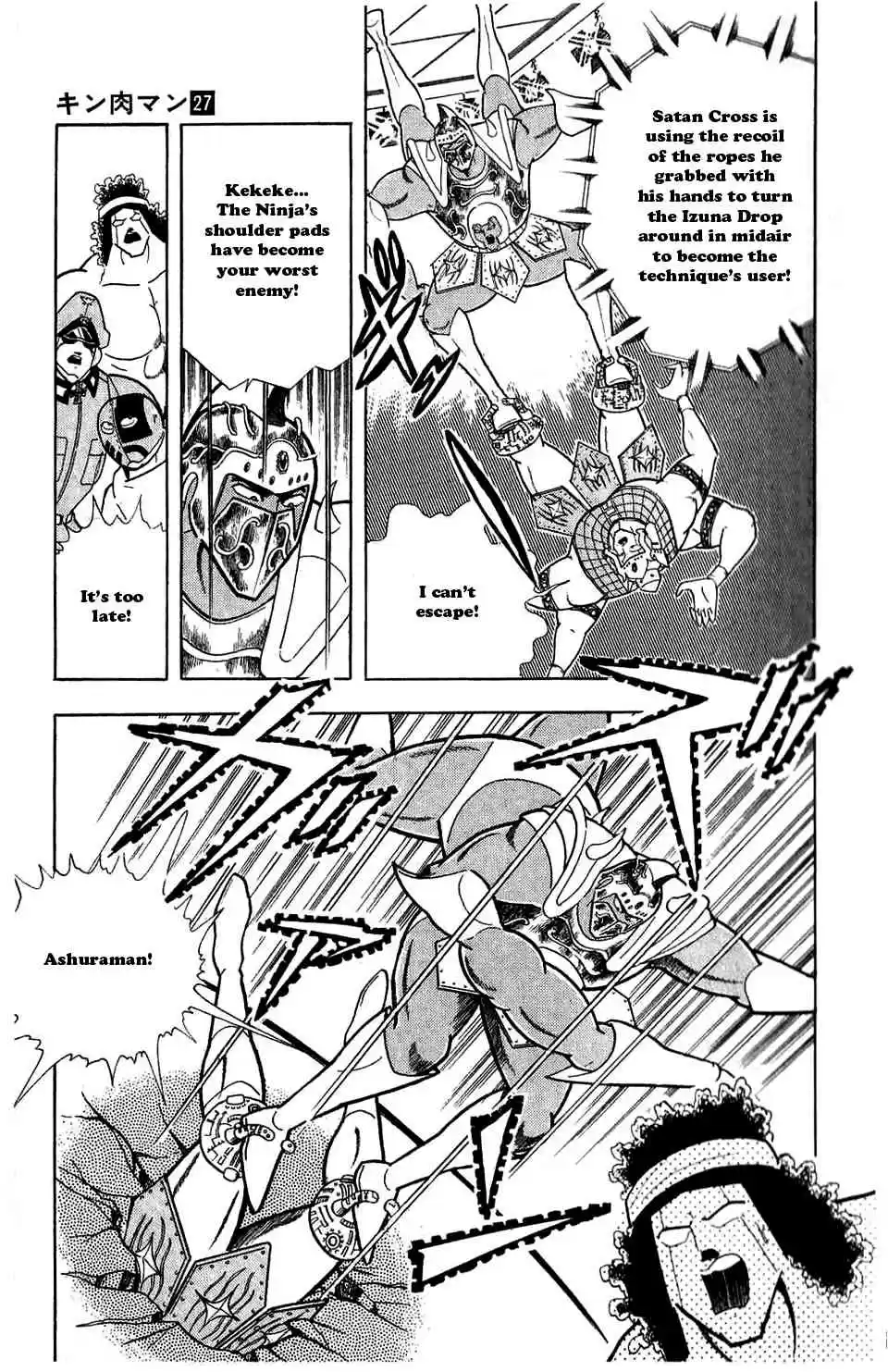 Kinnikuman vol.27 ch.307