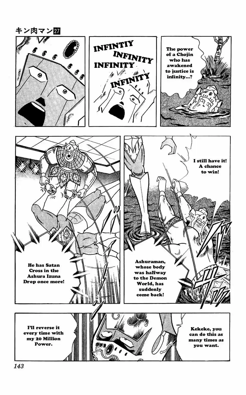 Kinnikuman vol.27 ch.307