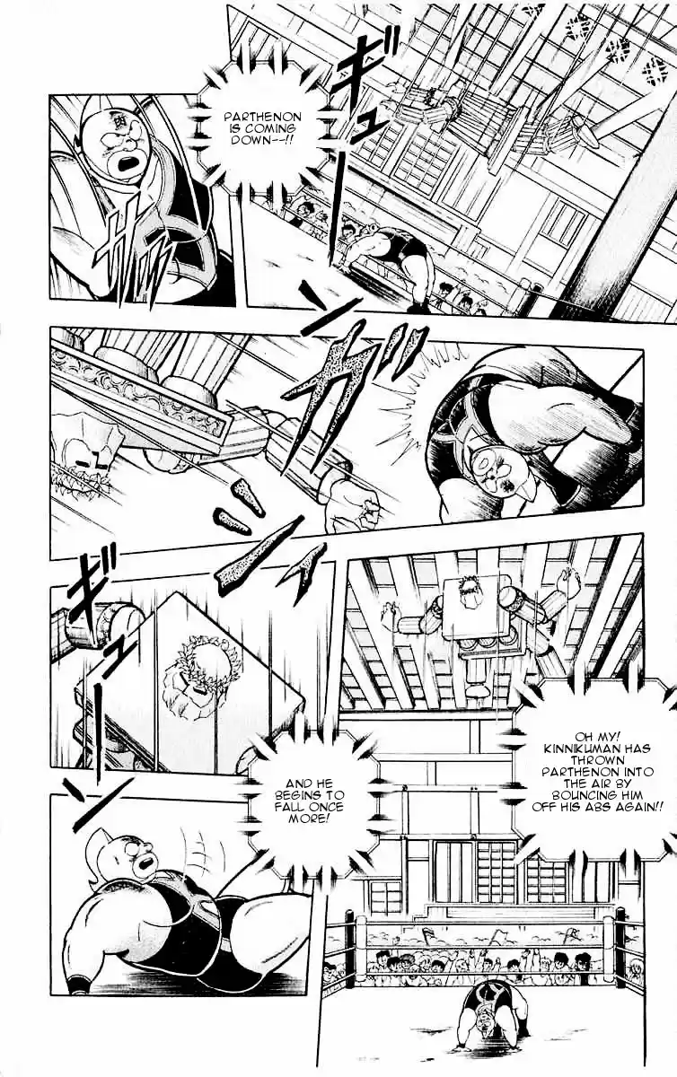 Kinnikuman Vol.29 Ch.318