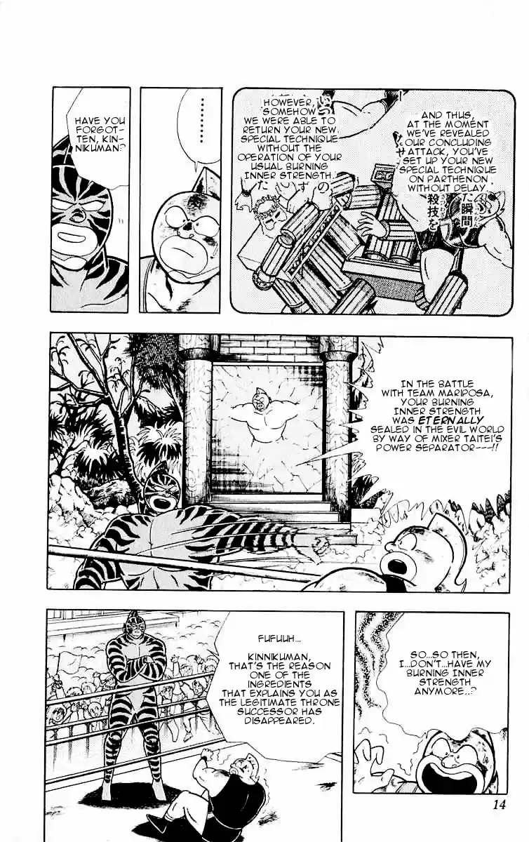 Kinnikuman Vol.29 Ch.318