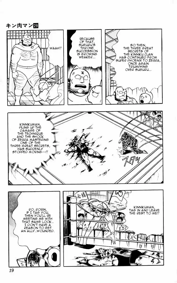 Kinnikuman Vol.29 Ch.318