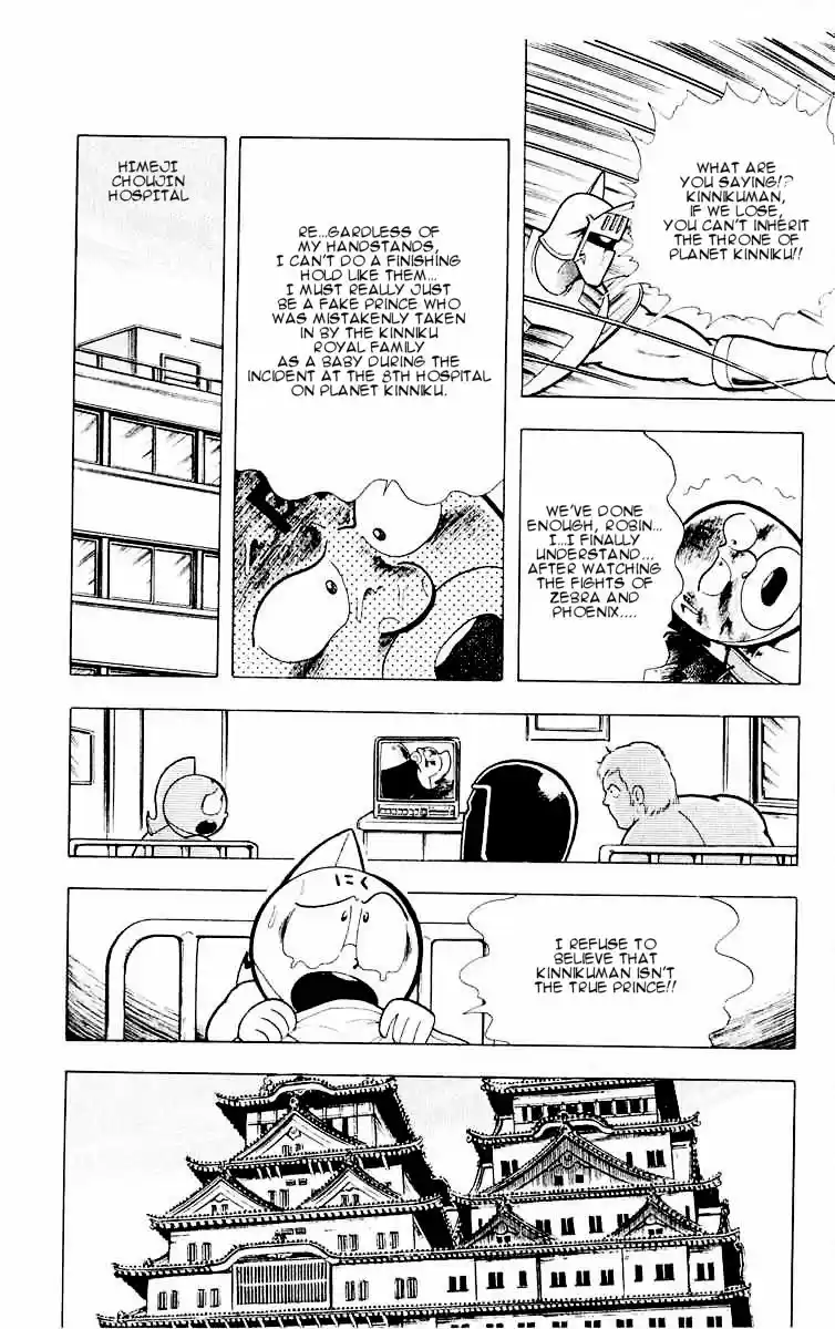 Kinnikuman Vol.29 Ch.318