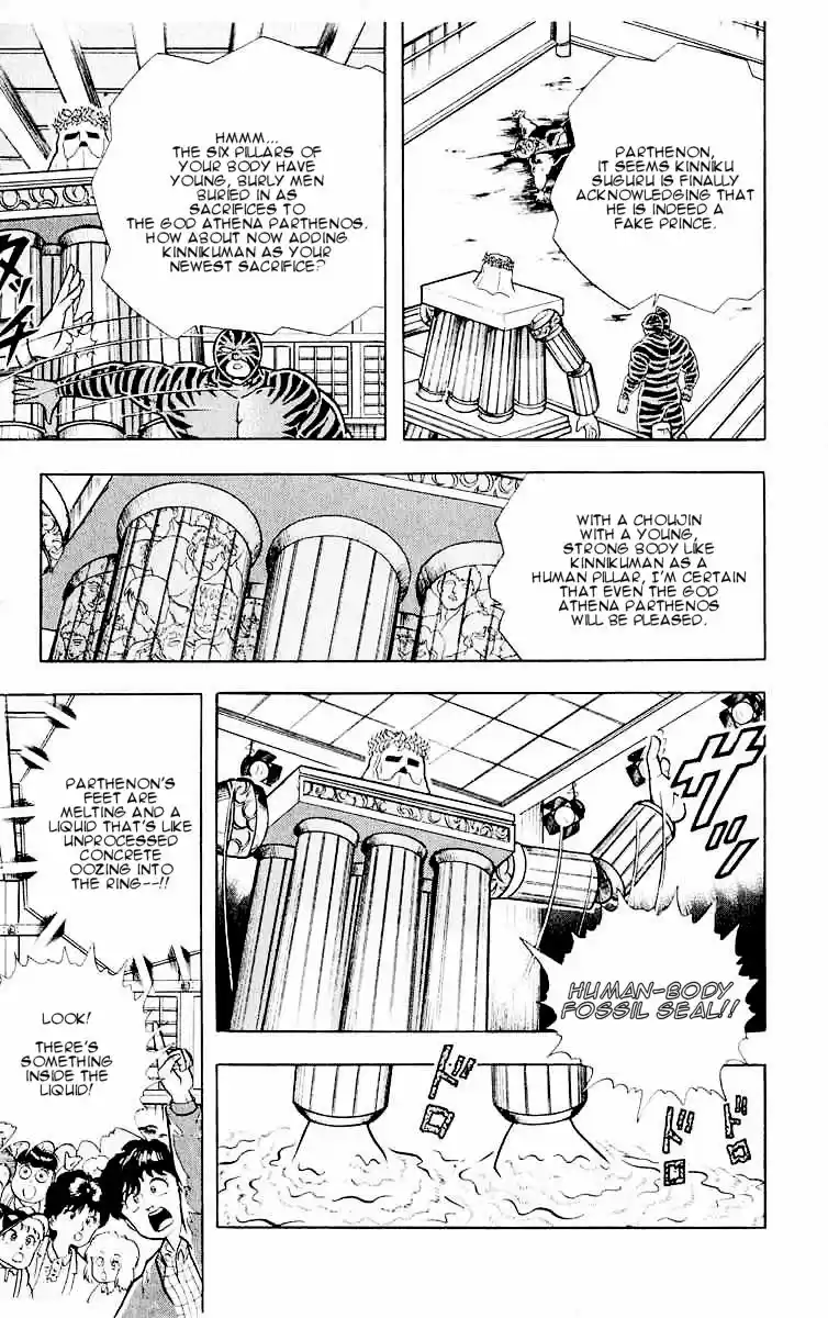 Kinnikuman Vol.29 Ch.318