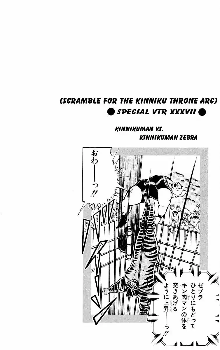 Kinnikuman Vol.29 Ch.318