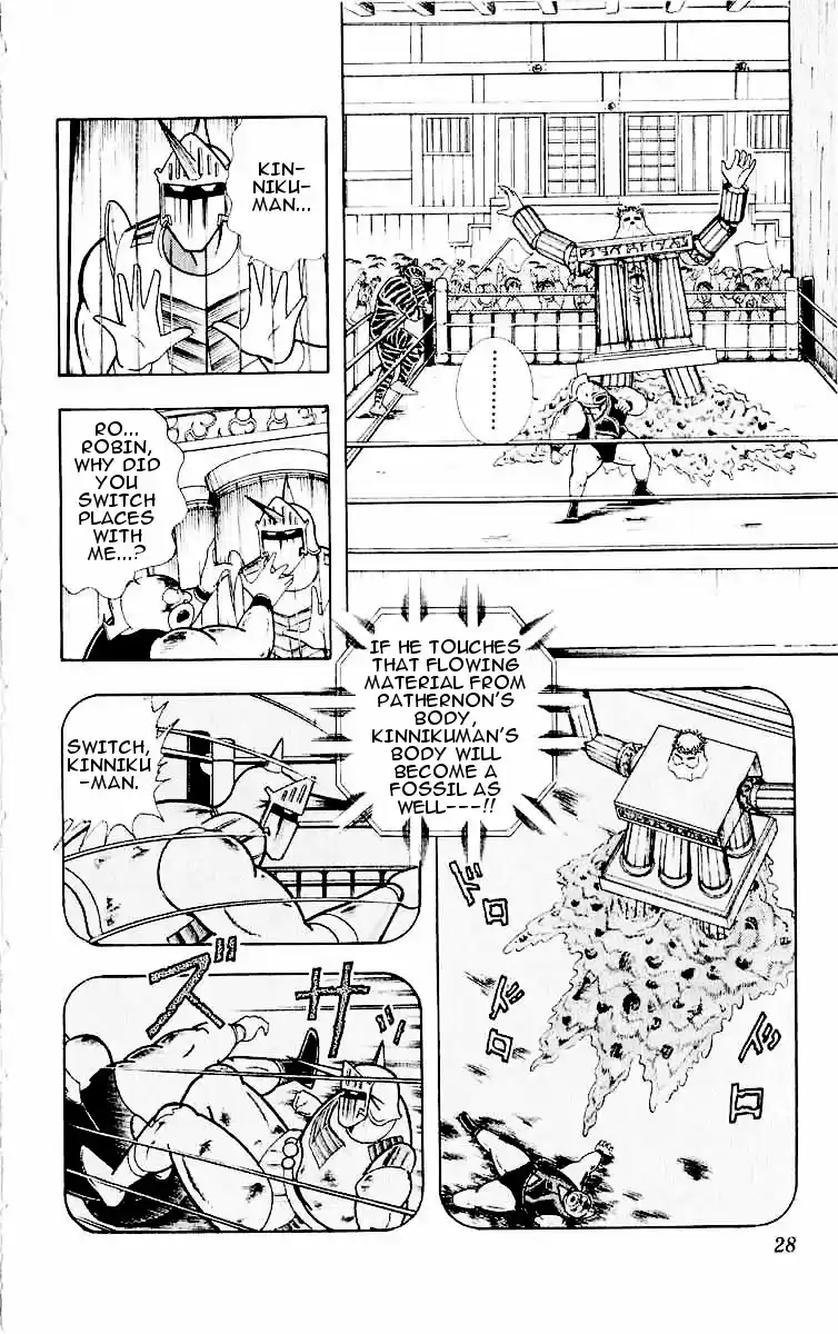 Kinnikuman Vol.29 Ch.319