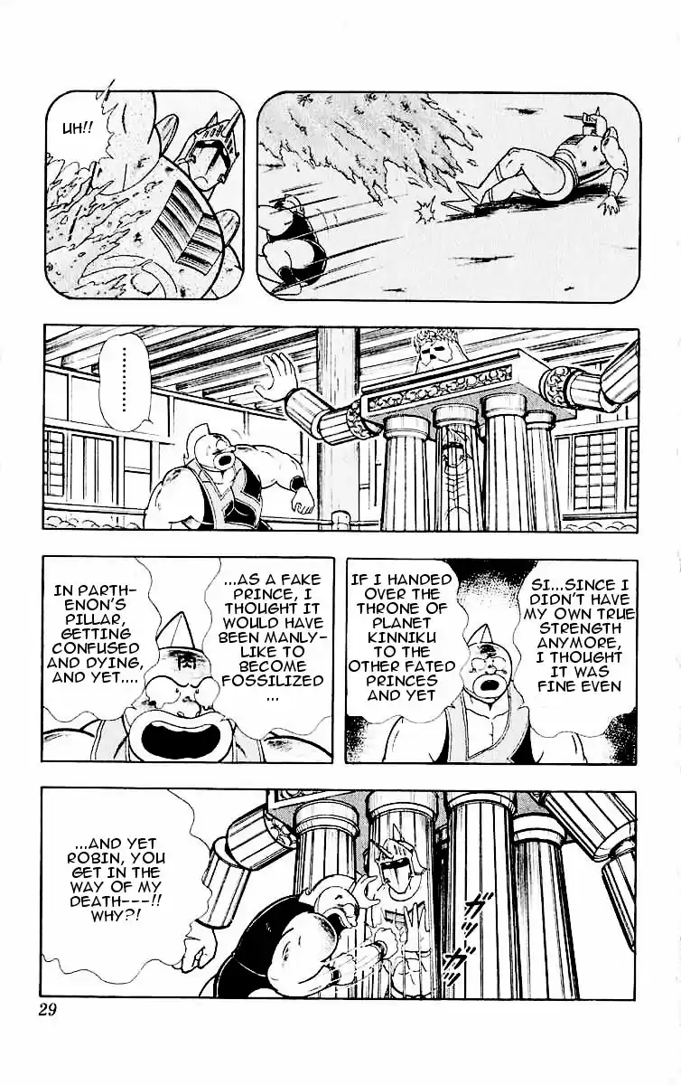 Kinnikuman Vol.29 Ch.319