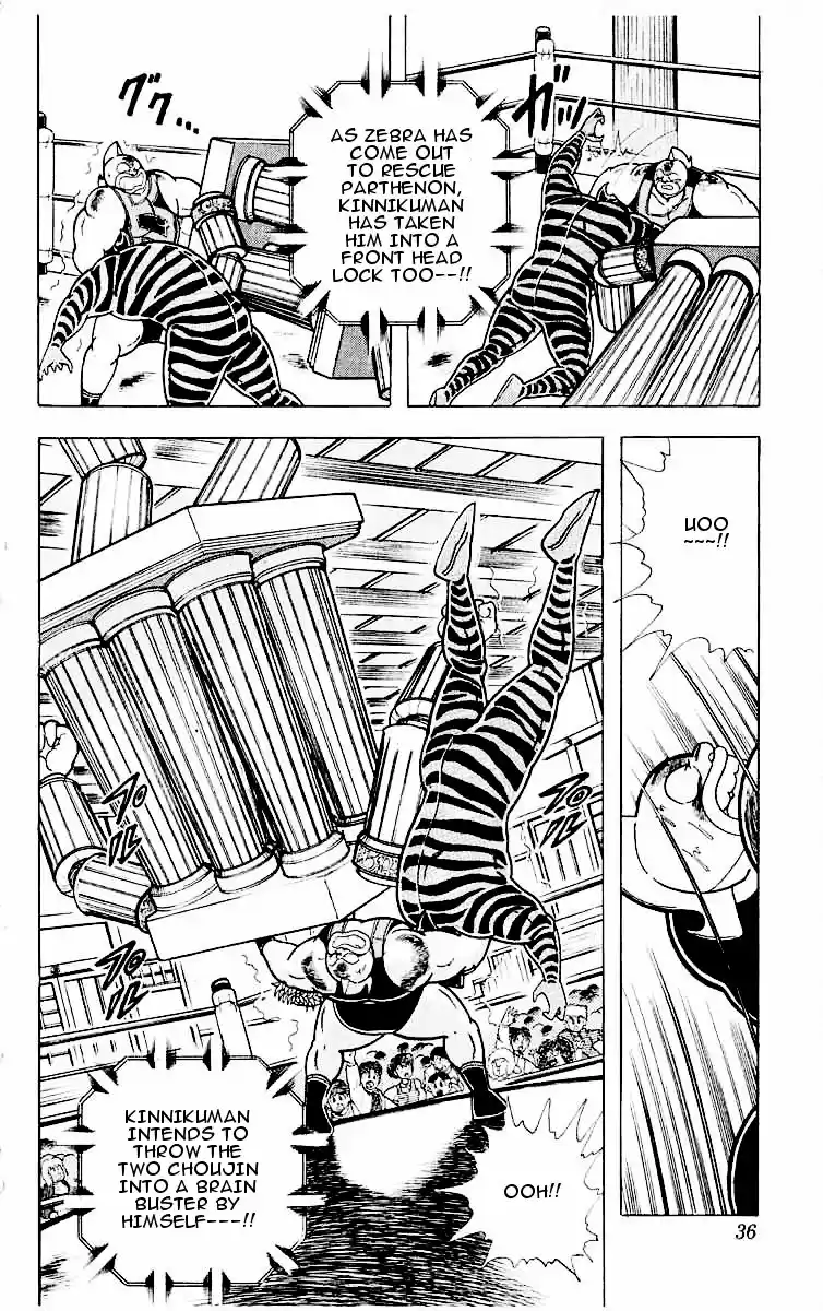Kinnikuman Vol.29 Ch.319