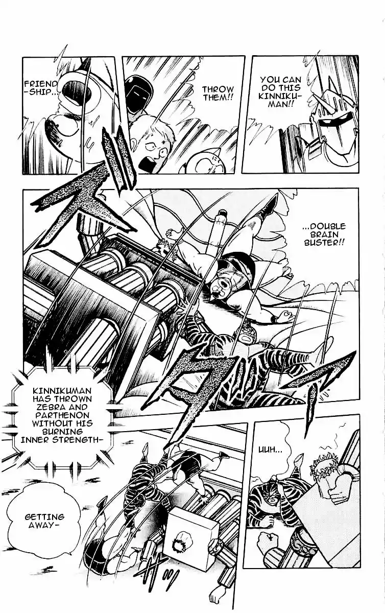 Kinnikuman Vol.29 Ch.319