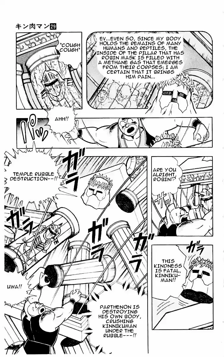 Kinnikuman Vol.29 Ch.319