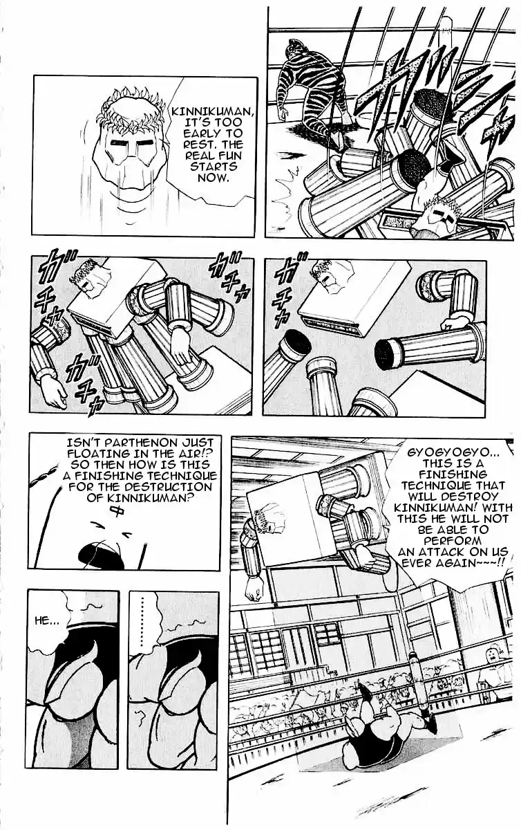 Kinnikuman Vol.29 Ch.319