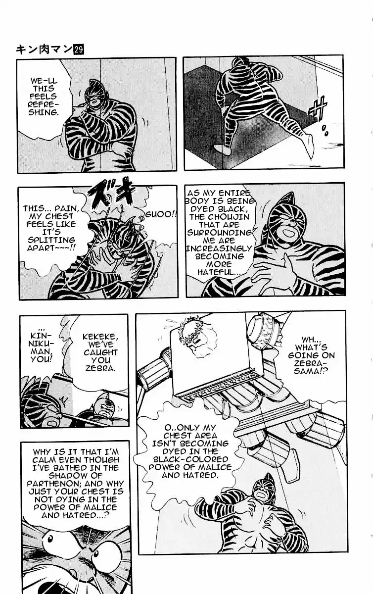 Kinnikuman Vol.29 Ch.319