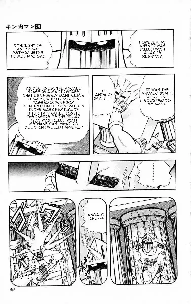 Kinnikuman Vol.29 Ch.320