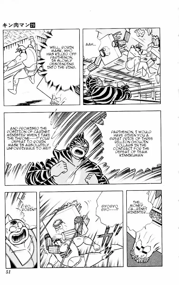 Kinnikuman Vol.29 Ch.320