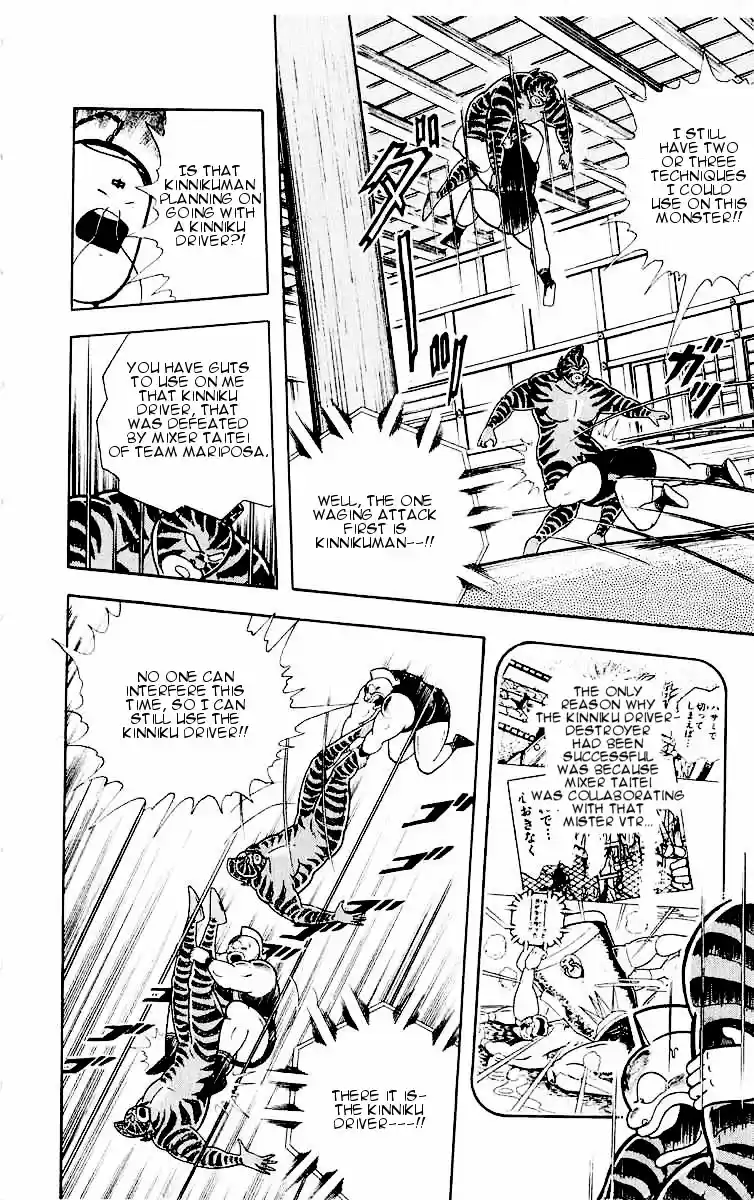 Kinnikuman Vol.29 Ch.320