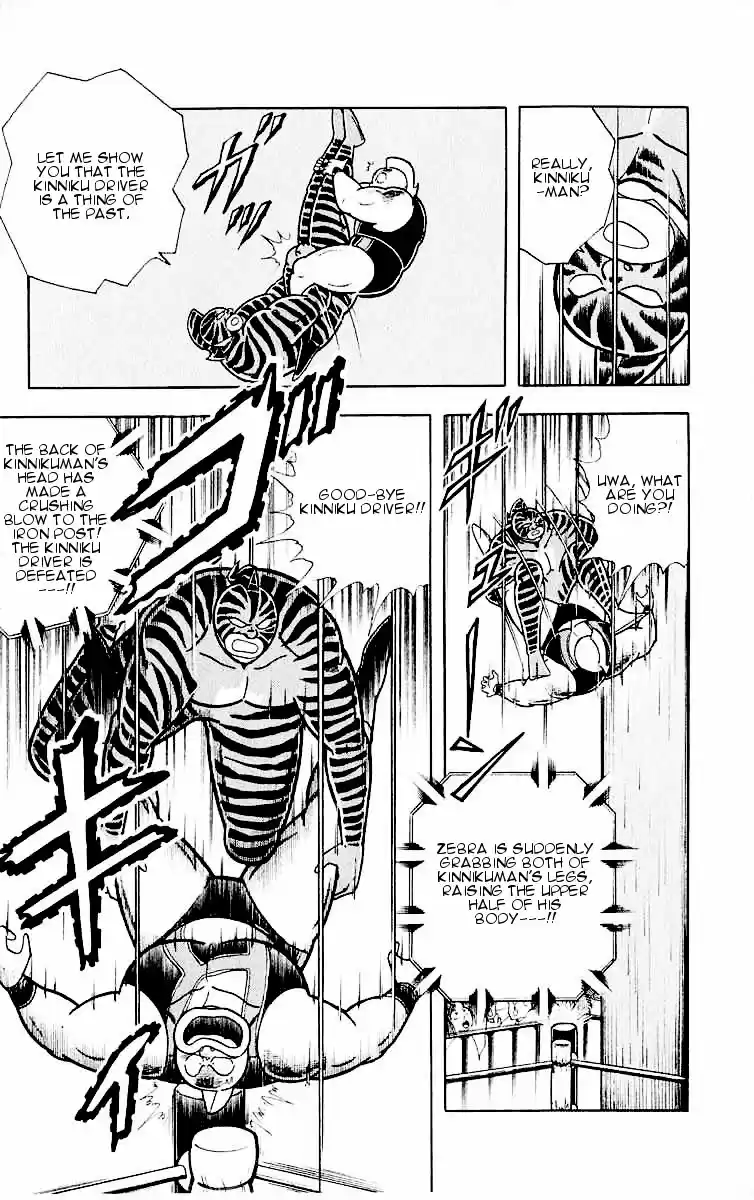 Kinnikuman Vol.29 Ch.320