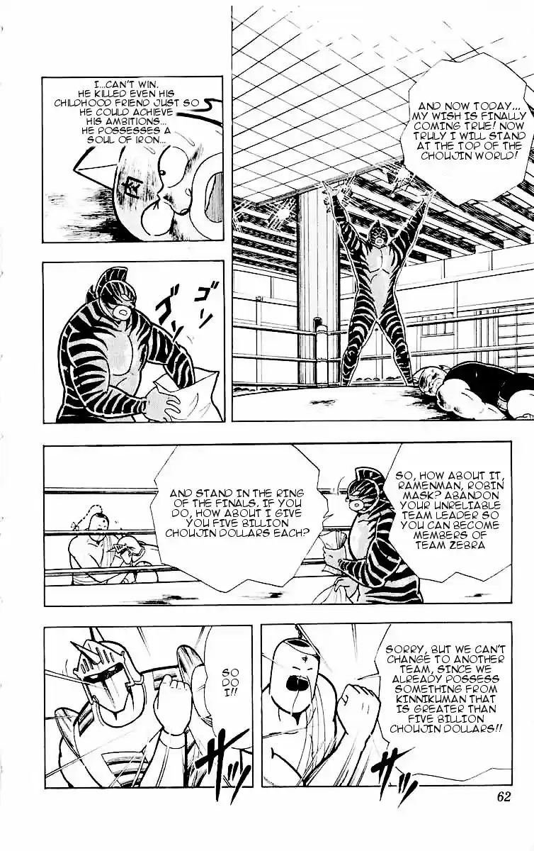 Kinnikuman Vol.29 Ch.320