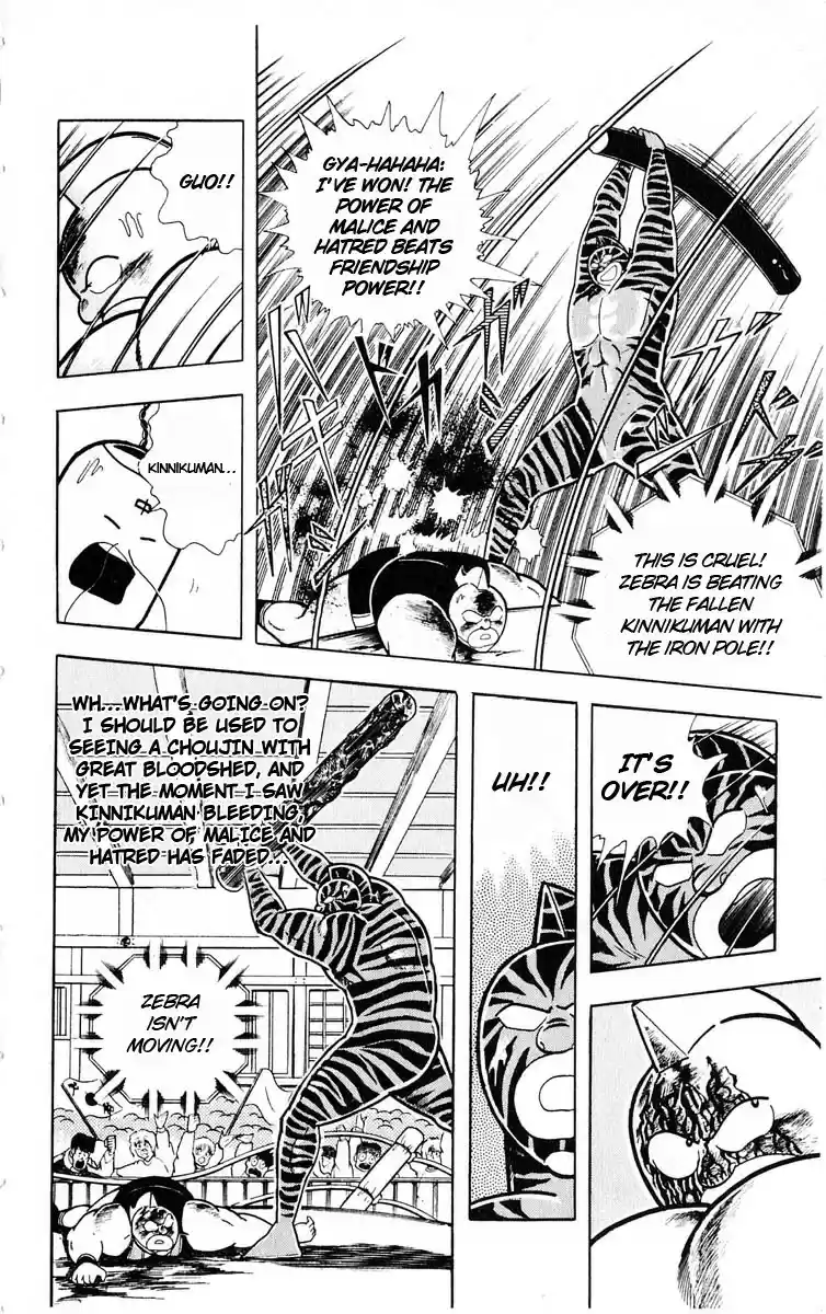 Kinnikuman Vol.29 Ch.321