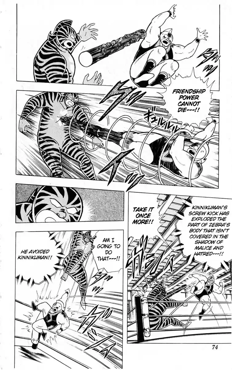 Kinnikuman Vol.29 Ch.321