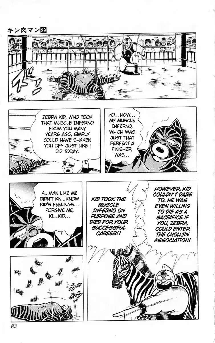 Kinnikuman Vol.29 Ch.321