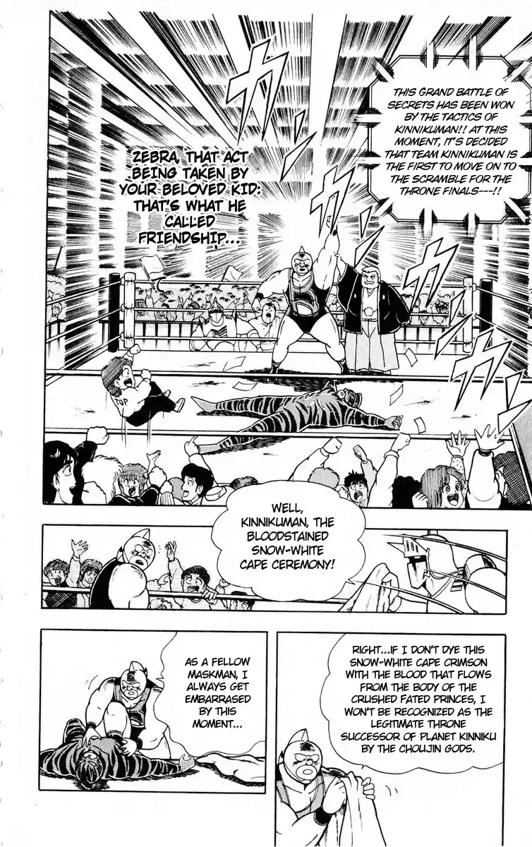 Kinnikuman Vol.29 Ch.321