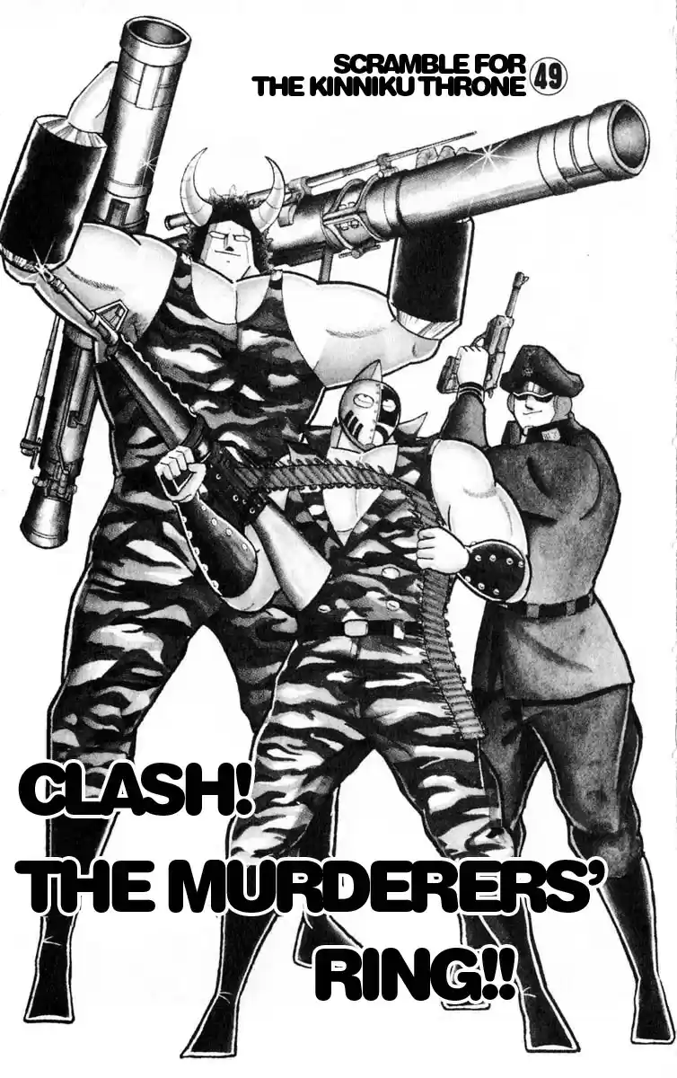 Kinnikuman Vol.29 Ch.322