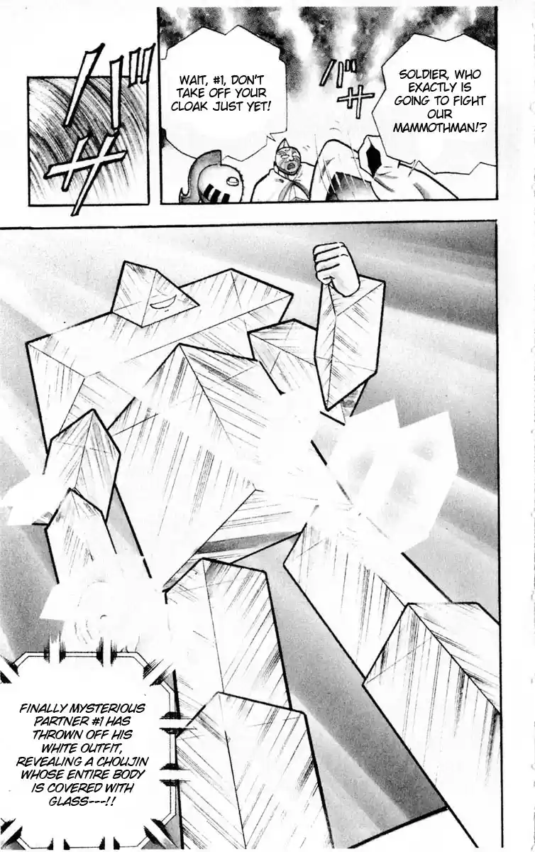 Kinnikuman Vol.29 Ch.322