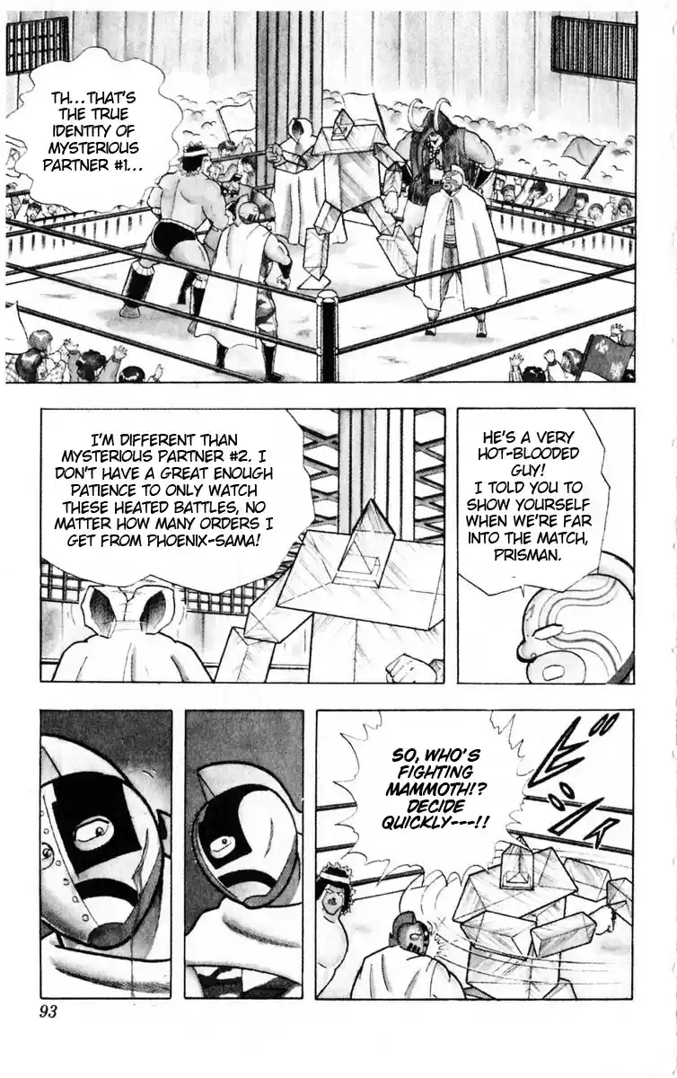 Kinnikuman Vol.29 Ch.322