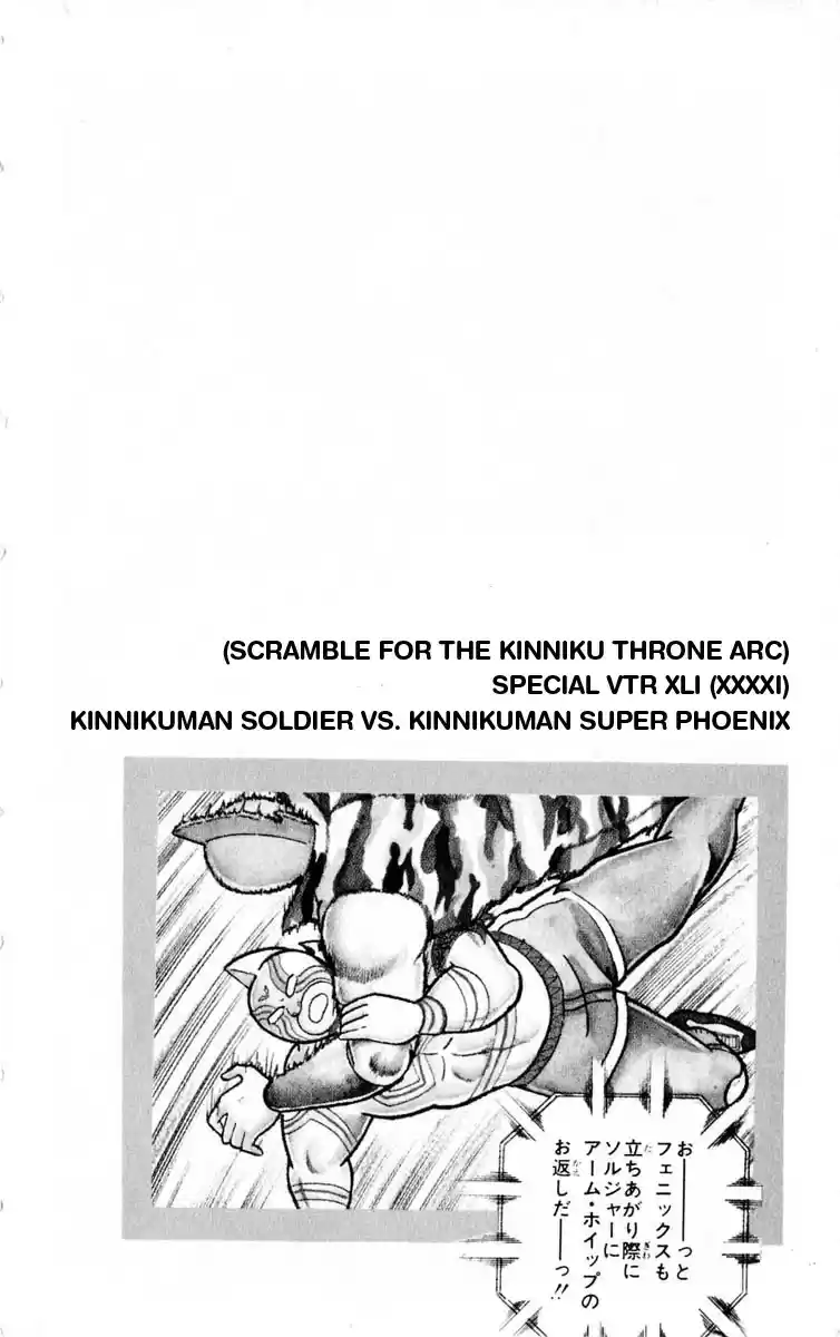Kinnikuman Vol.29 Ch.322