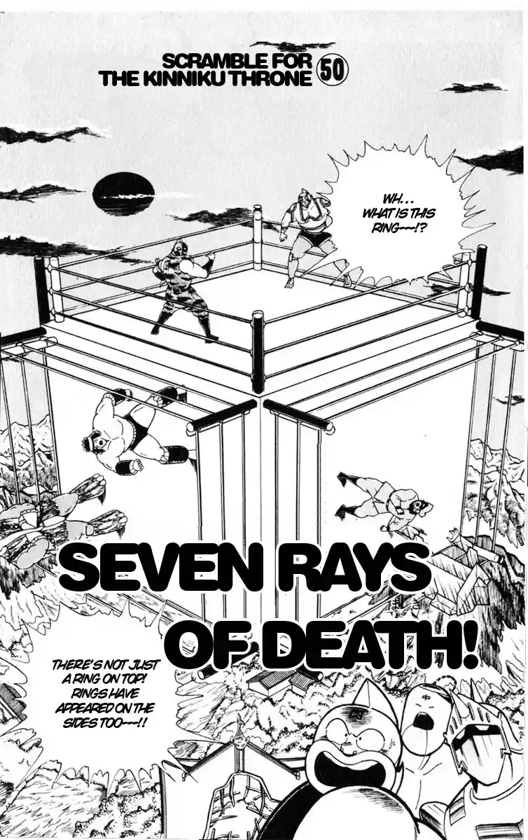 Kinnikuman Vol.29 Ch.323