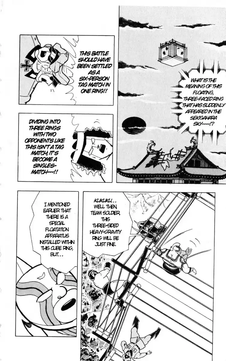 Kinnikuman Vol.29 Ch.323