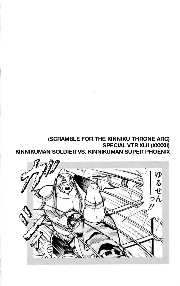 Kinnikuman Vol.29 Ch.323