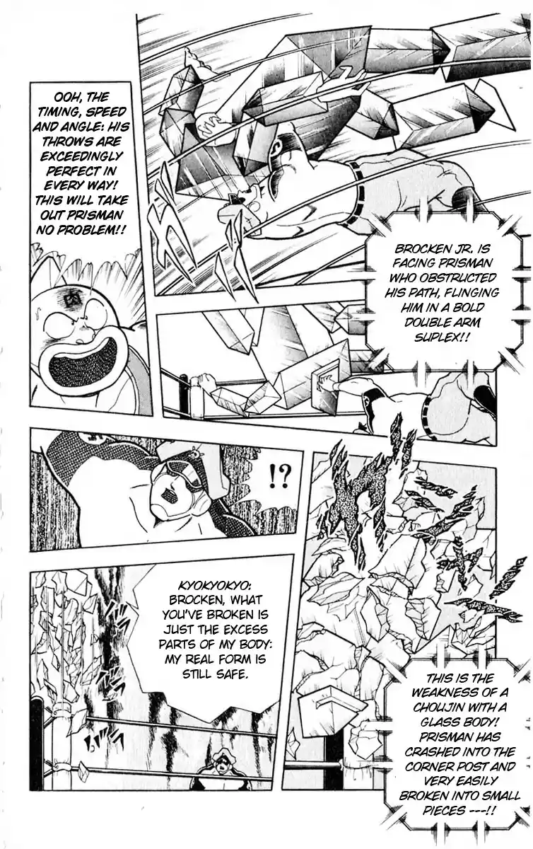 Kinnikuman Vol.29 Ch.324
