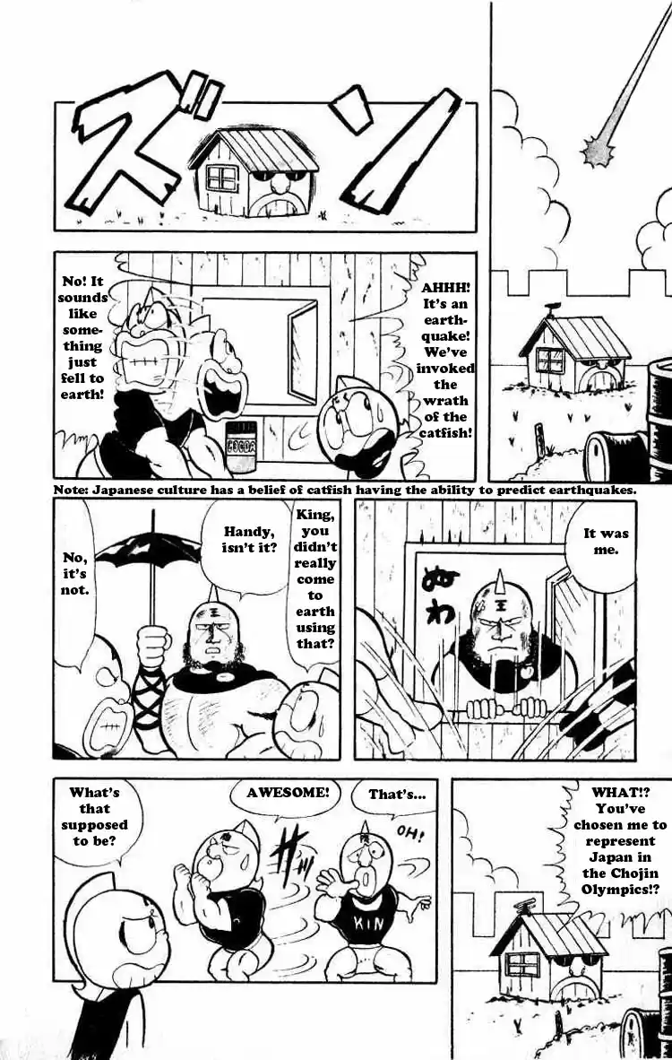 Kinnikuman Vol.3 Ch.28