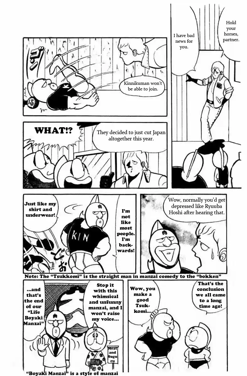 Kinnikuman Vol.3 Ch.28