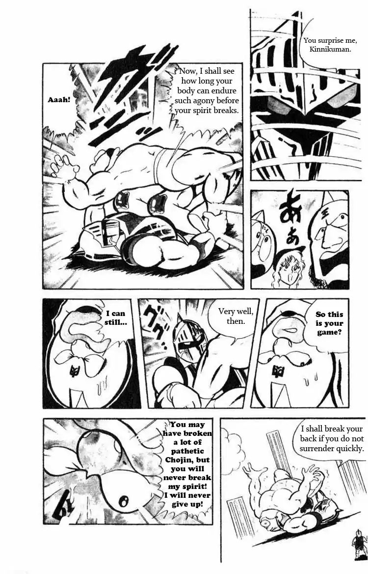 Kinnikuman Vol.3 Ch.28