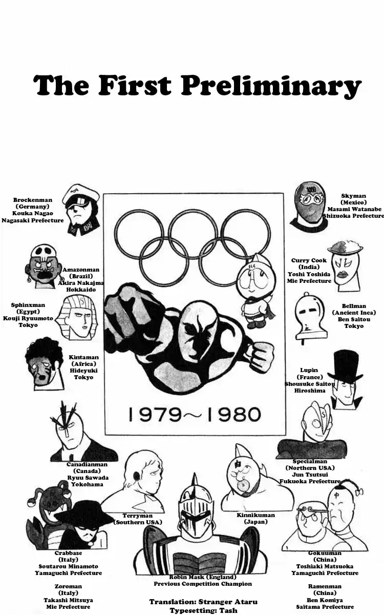 Kinnikuman Vol.3 Ch.29