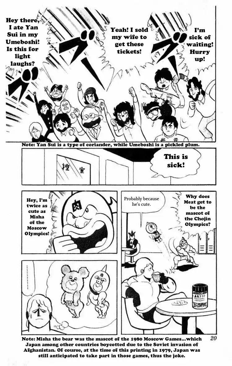 Kinnikuman Vol.3 Ch.29