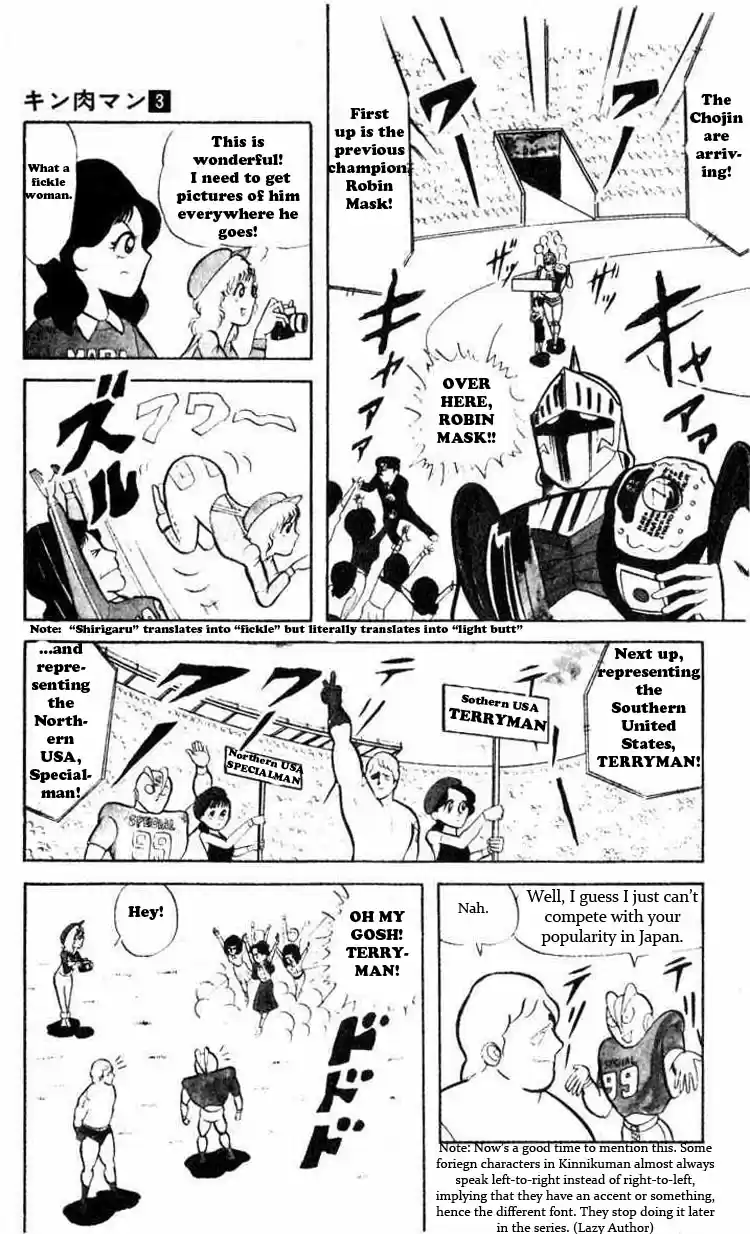 Kinnikuman Vol.3 Ch.29