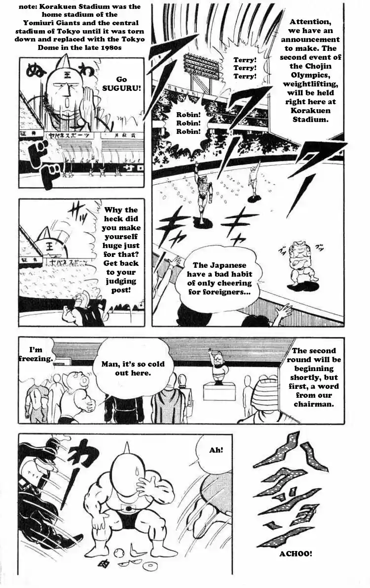 Kinnikuman Vol.3 Ch.30