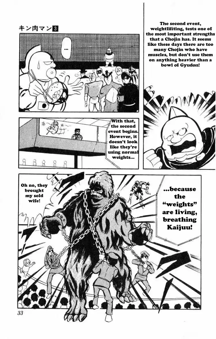 Kinnikuman Vol.3 Ch.30