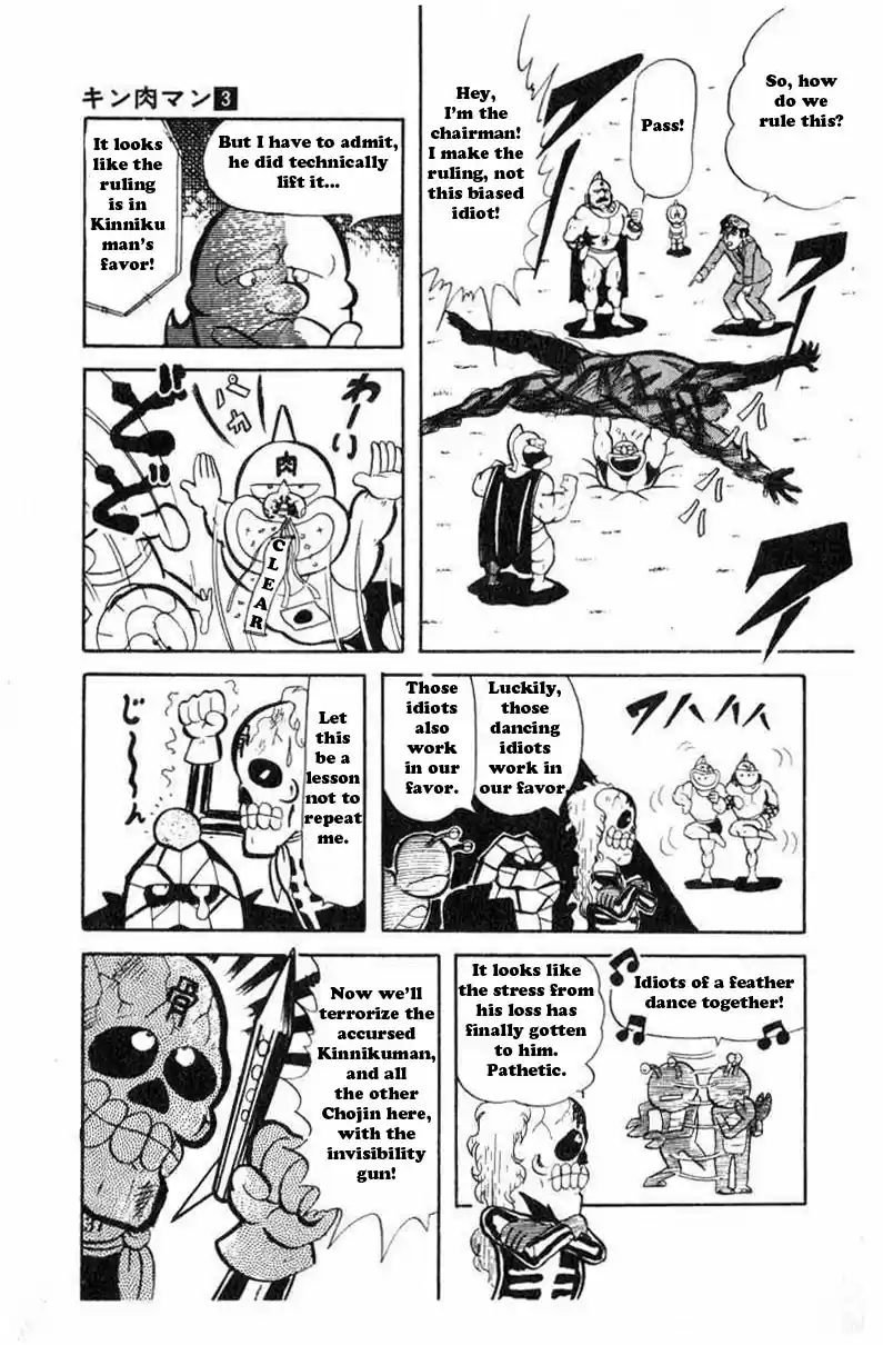 Kinnikuman Vol.3 Ch.30