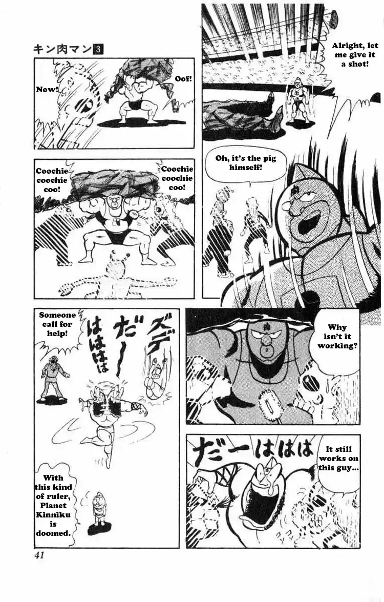 Kinnikuman Vol.3 Ch.30