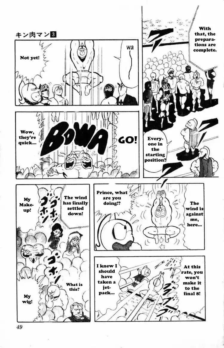 Kinnikuman Vol.3 Ch.31