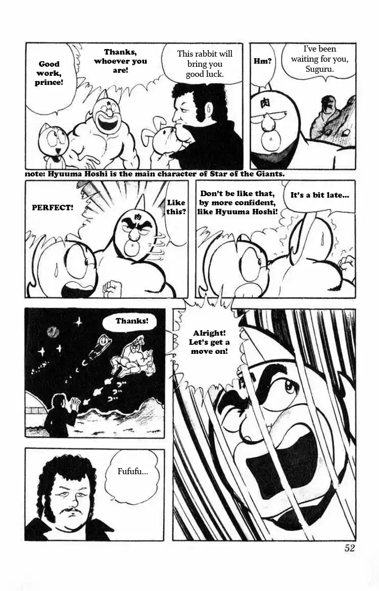 Kinnikuman Vol.3 Ch.31