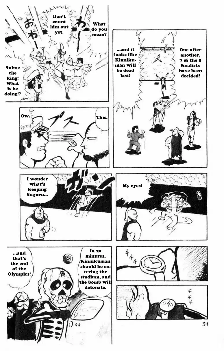 Kinnikuman Vol.3 Ch.31