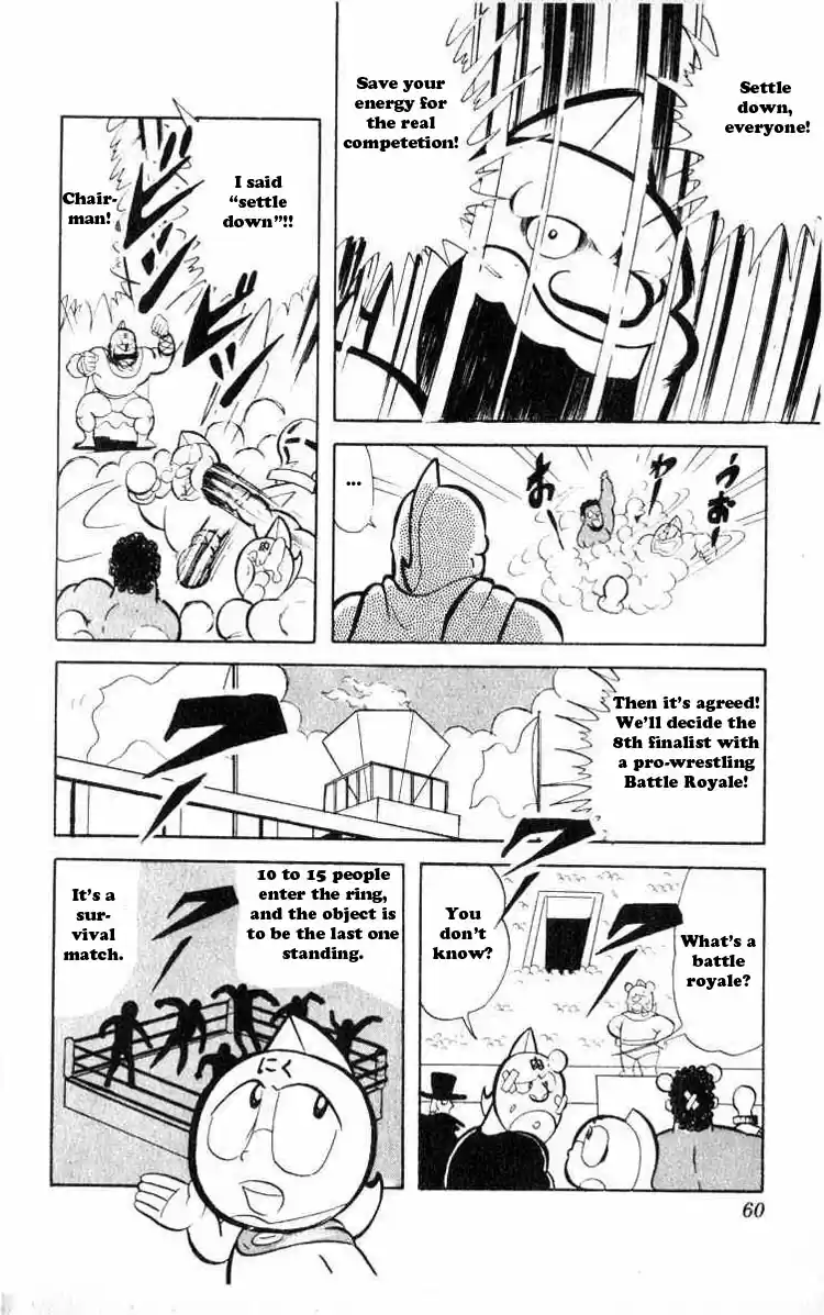 Kinnikuman Vol.3 Ch.32